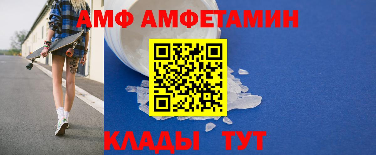 Гатчина  Амфетамин 98%  Amphetamine  Вход с VPN 