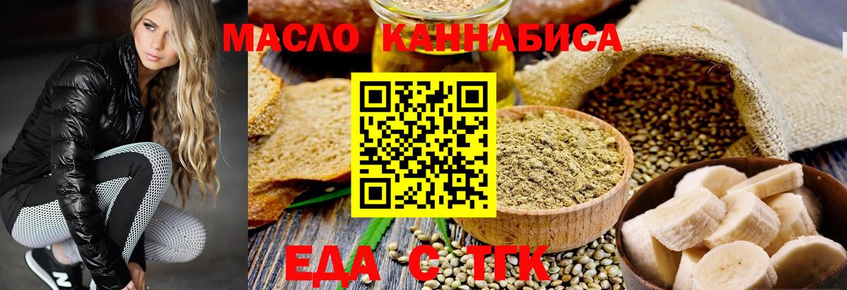Canna-Cookies конопля  Вход с VPN  Гатчина 