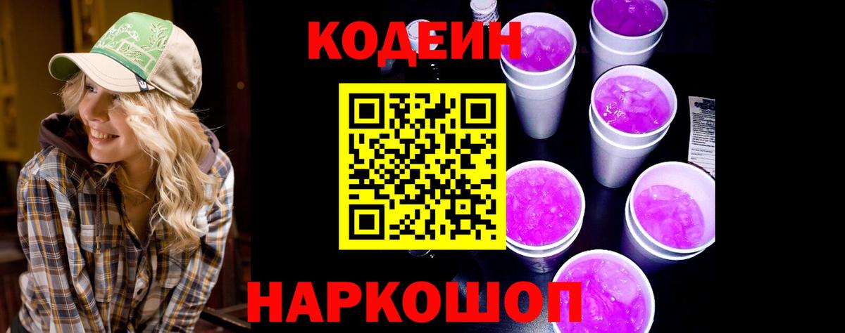 Псилоцибиновые грибы Гатчина