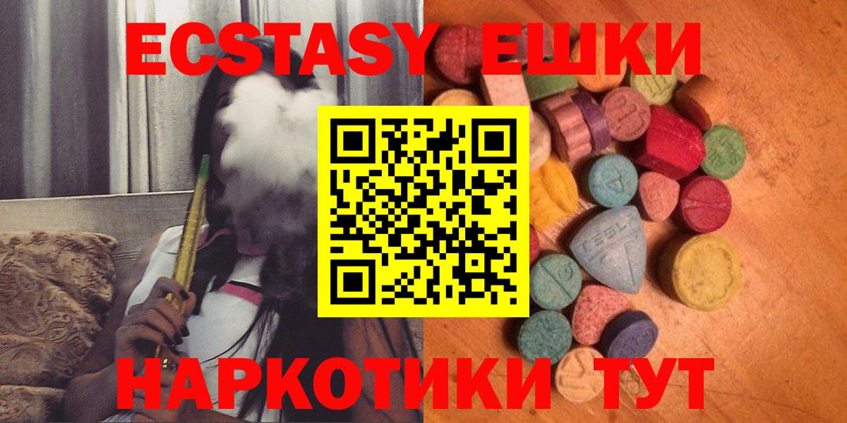 LSD-25  Гатчина  Где продают наркотики?  ГАШ  Вход с VPN  COCAIN  МЕФ  Мефедрон   МАРИХУАНА 