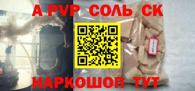трава Лесосибирск
