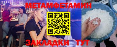 метадон Ликино-Дулёво
