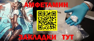 ALPHA-PVP Ливны