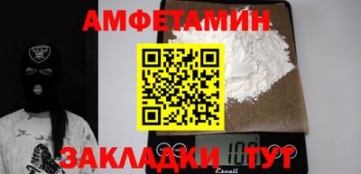 метадон Ликино-Дулёво