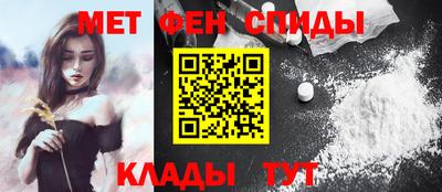 ALPHA-PVP Ливны