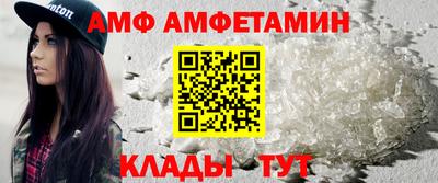 ALPHA-PVP Ливны
