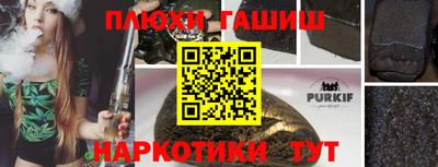 трава Лесосибирск
