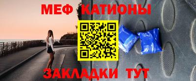 трава Лесосибирск