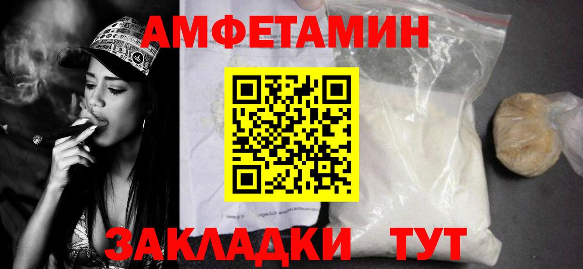 Метамфетамин кристалл  Вход с VPN  Гатчина 